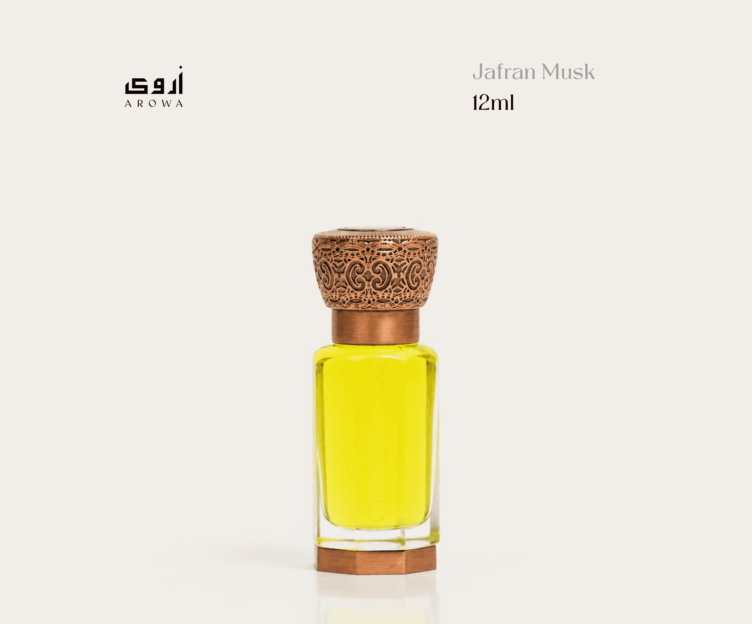 Jafran Musk - সাইট্রাস ফ্রেশনেস | কাশ্মীরি জাফরান | অ্যাম্বার ও ক্লিন মেশক