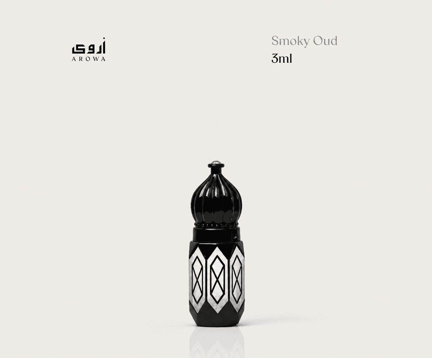 Smoky Oud - বাখুরদানির শেষ ধোঁয়াটুকু
