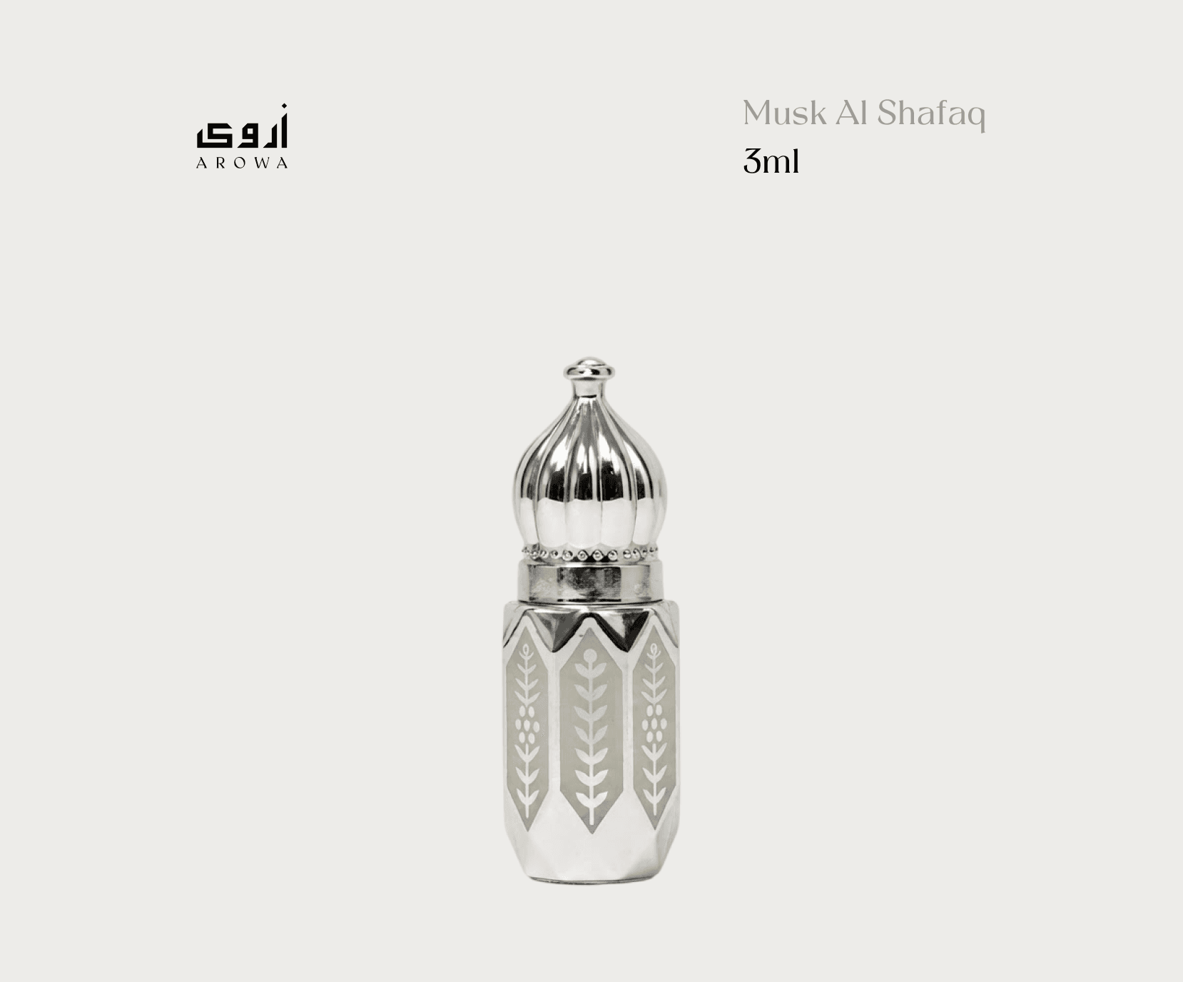 Musk Al Shafaq - মধুর ছোঁয়ায় মোড়ানো উষ্ণ মশলাদার স্নিগ্ধতা