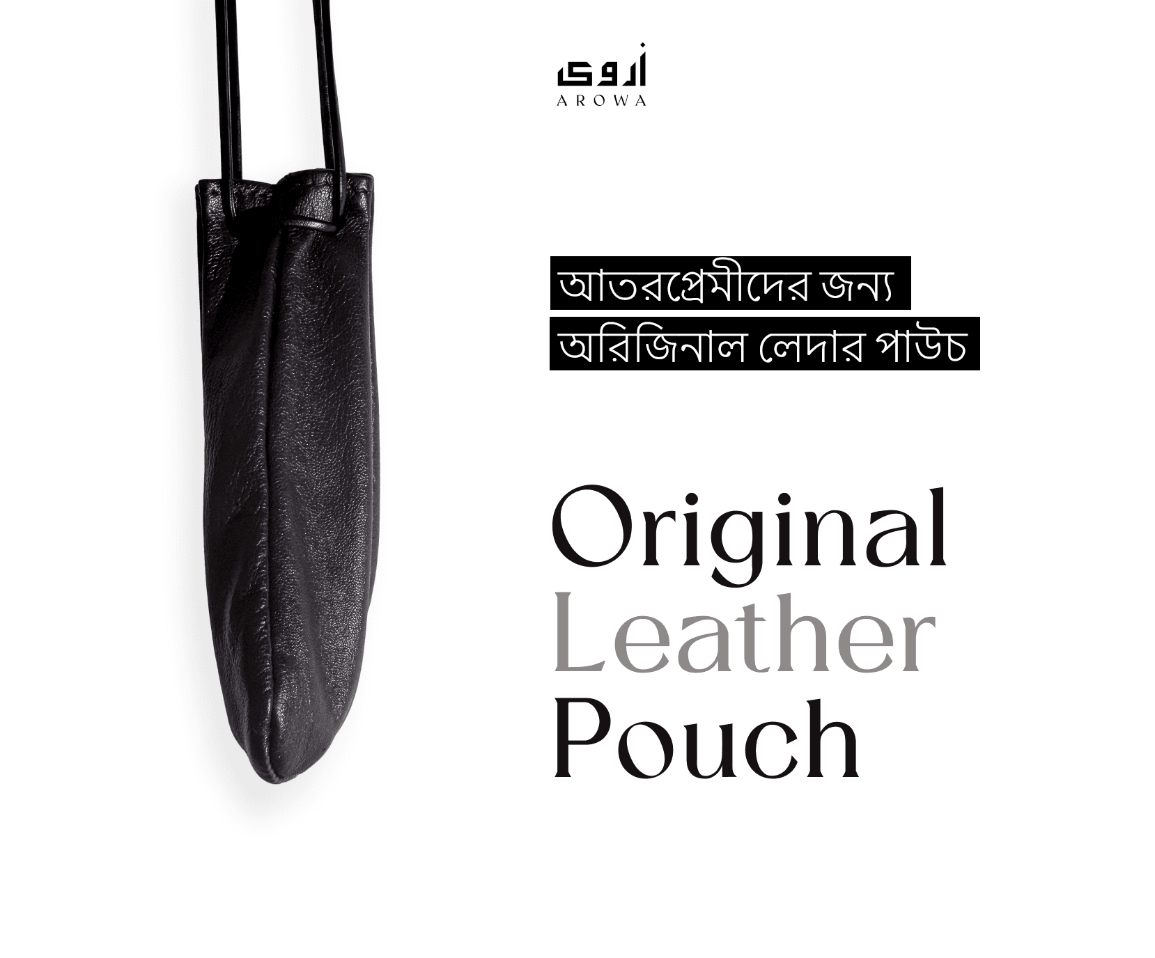 Premium Pouch Bag - 100% Original Leather | Made for Attar Lovers