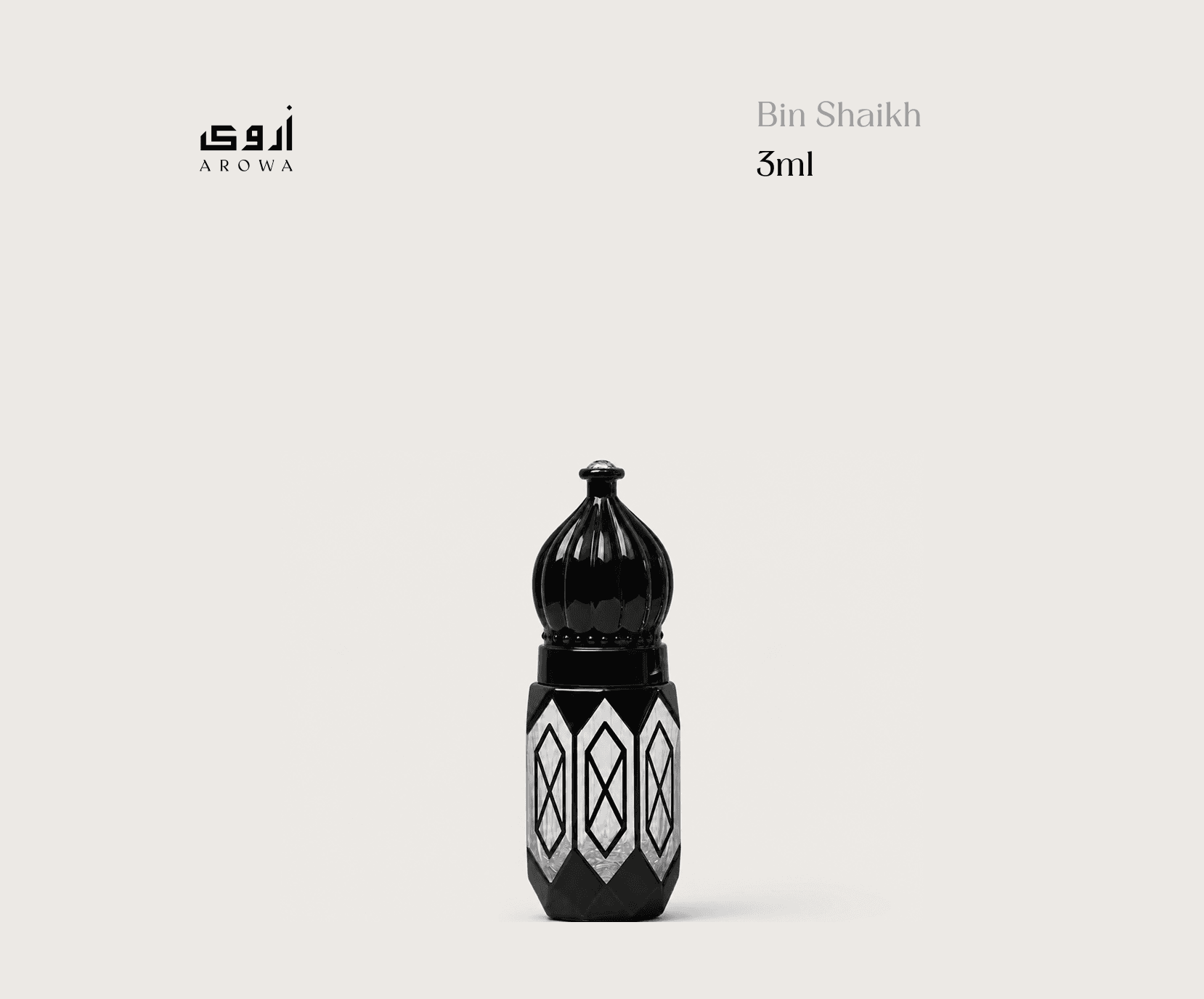 Bin Shaikh - একদম মাস্টারপিস | অবিশ্বাস্য ঘ্রাণ