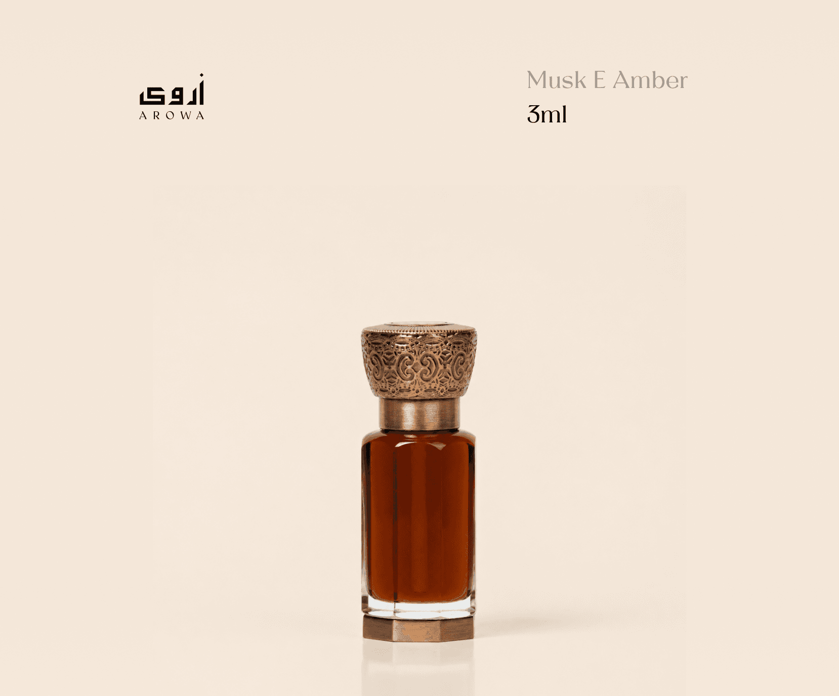 Musk Amber - ঘ্রাণরাজ্যের দুই কিংবদন্তির সাক্ষাৎ