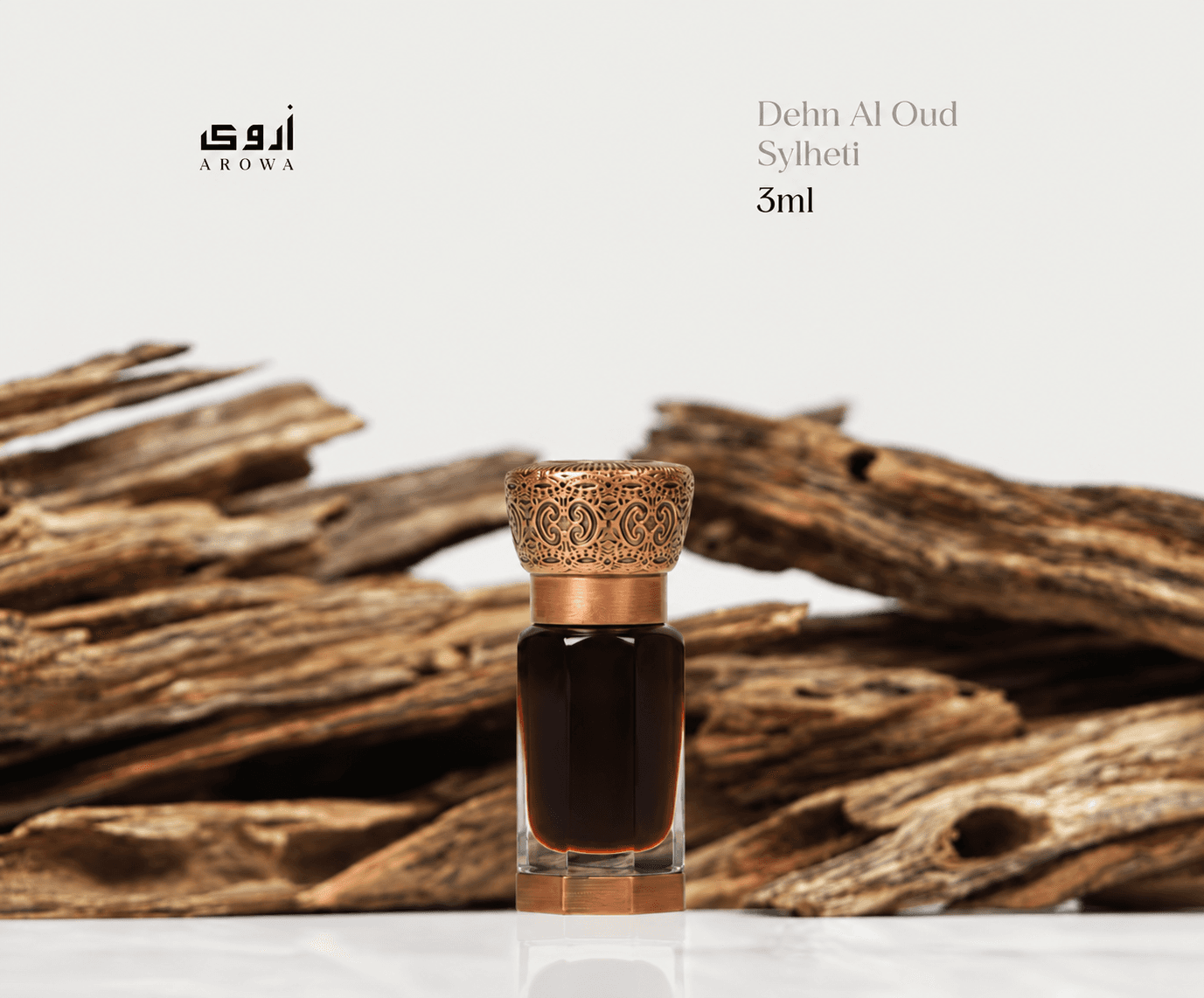 Dehn Al Oud Sylheti - খাঁটি উদ, পরিপক্ব ঘ্রাণপ্রেমীদের সবচেয়ে প্রিয়