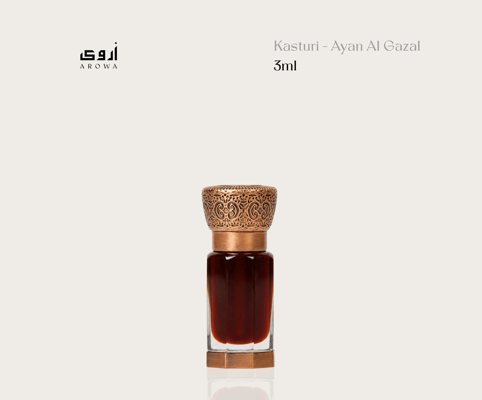 Kasturi - আয়ান আল গাজাল